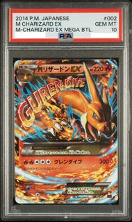 ( PSA 10 ) M Charizard EX