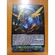 CFV Acquired Pantheraad RRR DZ-BT07 Stoicheia Cardfight Vanguard English