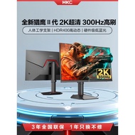 HKC Display 27 Inch 2K HD 300HZ Gaming 240 Computer 320 Screen Q7S Falcon Second Generation G27H4