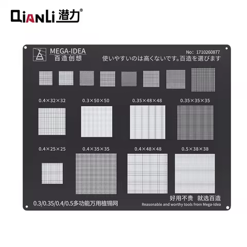 Qianli MEGA-IDEA BGA Black Stencil 0.3/0.35/0.4/0.5mm Parallel Hole Universal Multifunction Planting