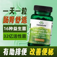 SWANSON original imported 16 kinds of intestinal probiotic c*SWANSON斯旺森原装进口肠道16种益生菌胶囊成人调理肠胃便秘胀气25.8.
