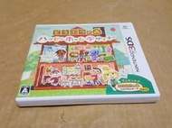 【DS&amp;3DS】收藏出清 任天堂 3DS 卡帶 動物之森 快樂住宅設計師 動物森友會 有盒無書 正版 日版 現況品