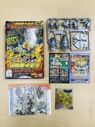 日版 1996 初代頑駄無大將軍 盒玩 食玩 SD BB戰士