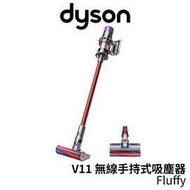 Dyson戴森 V11 Fluffy 無線手持式吸塵器 紅色