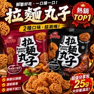 Charcoal Grilled Ribs Ramen Balls, Teriyaki Chicken Sauce Ramen Balls 25g Per Pack