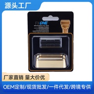 BaBylissPRO FXONE GoldFX Gold Double Foil Razor Replacement Blade Whitener Accessories