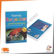 EHSAN PUBLISHER: PICTUREDKamus 9789670024486