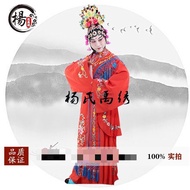 Drama Costume - Yang Guifei Princess Empress Attire