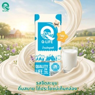 นม Q-Life นมโค นมยูเอชที  180 ml (36 กล่อง/ลัง) รสจืด