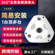 V380pro Panoramic Big Triangle HD Panoramic Camera 360°Panoramic Monitoring No Dead Angle Batch20250