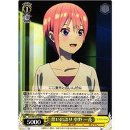 [Weiß Schwarz Genuine Card] 5HY/W101-019 Reminiscing, Ichika Nakano