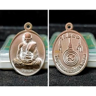 Thailand Amulet Lp Kloy 90613