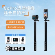 Action Camera Mobile Phone Extension Stick Handheld Selfie Stick Bracket Accessories Insta360X3 Pano