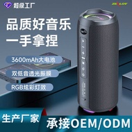 Maniac S49Pro Wireless Bluetooth Speaker Outdoor Portable Card Dual Speaker Colorful Flashing Light 