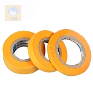 Yinuo Animation Masking Tape Masking Tape Masking Paper Color Separation Tape 6mm/12mm/18mm/24mm