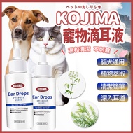 Japan KOJIMA Pet Ear Drops Cleaner Cat Dog Cleaning Wash Dog Ear Cleaner Cat Ear Cleaner
