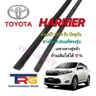 Genuine Refill Wiper Rubber For TOYOTA HARRIER From 2014 To Present (Rubber Length 16 Inches And 26 
