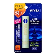 NIVEA NIVEA Deep Moisture Lip Olive & Lemon