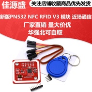 New Version PN532 NFC RFID V3 Module Modern Communication, Support and Android Mobile Phone Communic