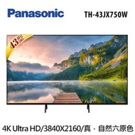 Panasonic 國際牌【 TH-43JX750W  】43型4K UHD聯網液晶顯示器