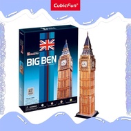 หอนาฬิกาบิกเบน Big Ben (small) แพ็คเกตเก่า จิ๊กซอว์ 3 มิติ แบรนด์ C094 Cubicfun ของแท้ 100% สินค้าพร้อมส่ง