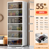 全城熱賣 - 【5層】翻蓋加厚塑膠儲物櫃（55cm 透明灰）#