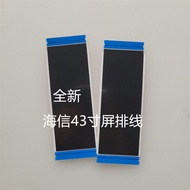 Haixin 43V1F-R 43E2F Screen Cable1231143 68 Core Length 11CM Wide Side Both Ends 3.6CM/3.8CM