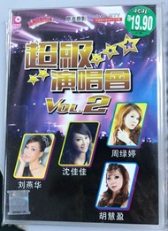 超级演唱会 Vol.2 刘燕华 沈佳佳 周绿婷 胡慧盈 DVD MTV 原声原影 Original New And Sealed