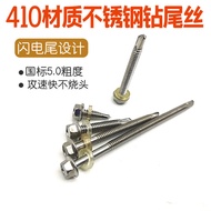 Stainless Steel Drill Tail Screw Stainless Steel Hexagonal Dovetail Screw 410 Outer Hexagonal