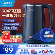 美的（Midea）电水壶 热水壶 304不锈钢 保温家用电热水壶 双层防烫 便携式 养生开水壶 烧水壶 【1.5L|304不锈钢】55°一键保温