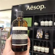 Aesop 香芹籽抗氧化精華 (100ml)有油