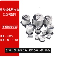 2-20PCS Chip Electrolytic Capacitor 1UF 2.2UF 3.3UF 4.7UF 6.8UF 10UF 22UF 33UF 47UF 68UF 100UF 150UF