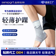 Lightweight Sports Ankle Strap Compression Anti-Rollover Ankle Discomfortable Protection Breathable 