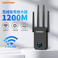 COMFAST  wifi信号放大器千兆5G双频1200M家用无线路由器网络信号大功率增强扩展中继器 OLED屏显CF-WR761AC