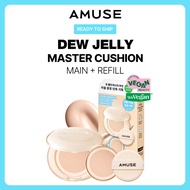 [Amuse] Dew Jelly Master Cushion Main + Refill