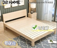 ✅可訂造尺寸原木色實木床 床架 單人床 雙人床 床架 儲物床（Free delivery）F-H3H6443-x