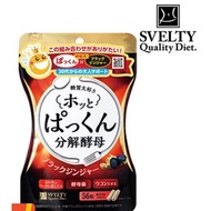 Hot Pakkun Yeast [Bundle 4], Black Ginger, 56 Capsules, SVELTY