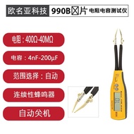 990B Tester Resistor Capacitor Patch KBF5