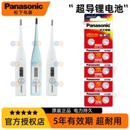 Hot Sale Original Panasonic LR41/CR2032 2016 1220 Thermometer Button Battery l736f AG3 MC-246
