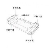 Others - 任天堂SWITCH OLED保護殼 （翻蓋水晶殼）