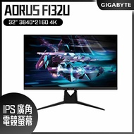 GIGABYTE 技嘉 AORUS FI32U HDR400 電競螢幕 (32型/4K/144hz/1ms/IPS/HDMI 2.1/Type-c)