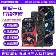 Asus Gigabyte Colorful Rainbow GTX1660TI RTX2060Super 2070 2080TI Disassembly Second-Hand Graphics C