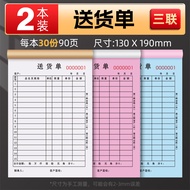 Mattress Store Special Order Form Sofa Processing Quote Sheet Contract Invoice Pure Elegance Busines