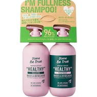 【from Japan】Diane Be True Shampoo & Treatment [Damage Repair & Moisturizing] Power Green Salad Fragr