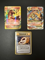 Pokemon TCG 2016 CP6 噴火龍set 狀態完美