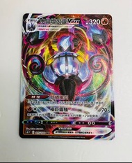 PTCG 閃咭 ( 水晶燈火靈)  V MAX 寵物小精靈 精靈寶可夢 Pokemon 卡 咭 全新
