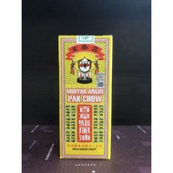 正品 金杯百草驱风油（黑风油） minyak angin pak chow 60ml