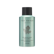 Ted Baker London เท็ด เบเกอร์ ลอนดอน ฟิก ลีฟ แอนด์ ซีดาร์ บอดี้ สเปรย์ 150 มล.