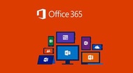 [必購］Microsoft Office 365升級版帳戶（Window/Mac相容)
