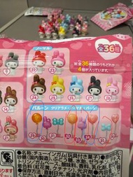 Rement Melody Surprise Mix
